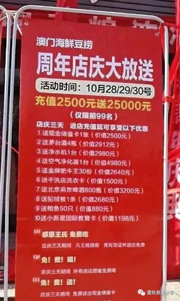 新澳今晚开奖结果查询|精选解释解析落实