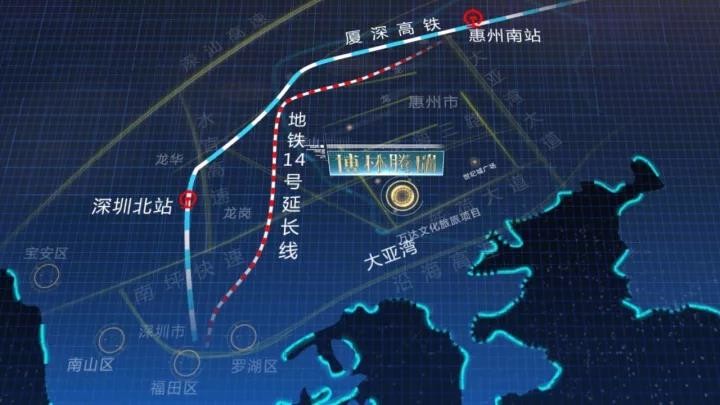 环大亚湾新区最新消息