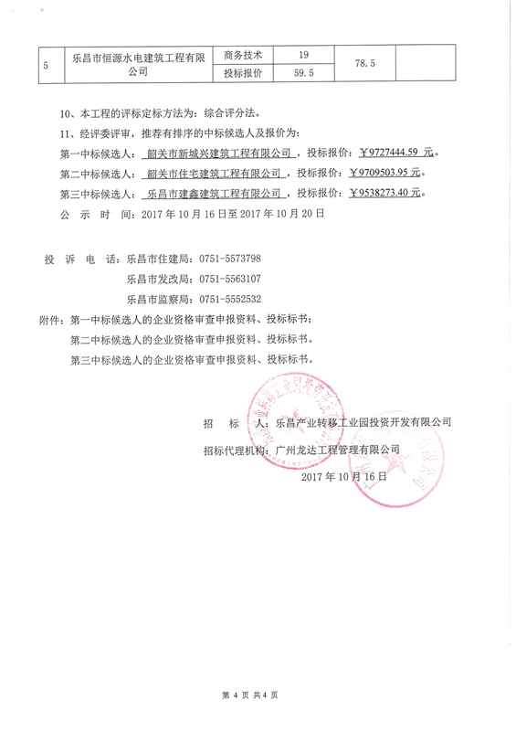热门推荐 第375页