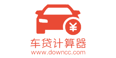 2016最新车贷广告语