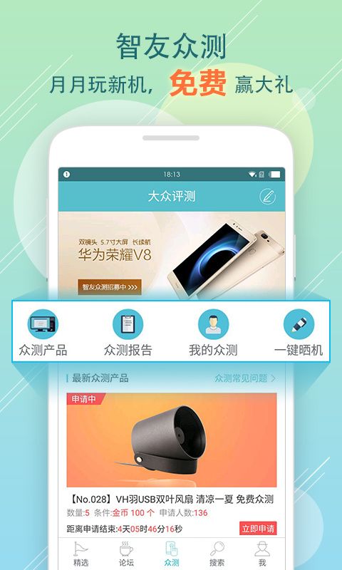 智友影音最新破解版