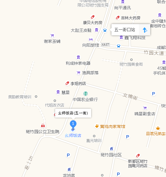 澳门香港 第383页