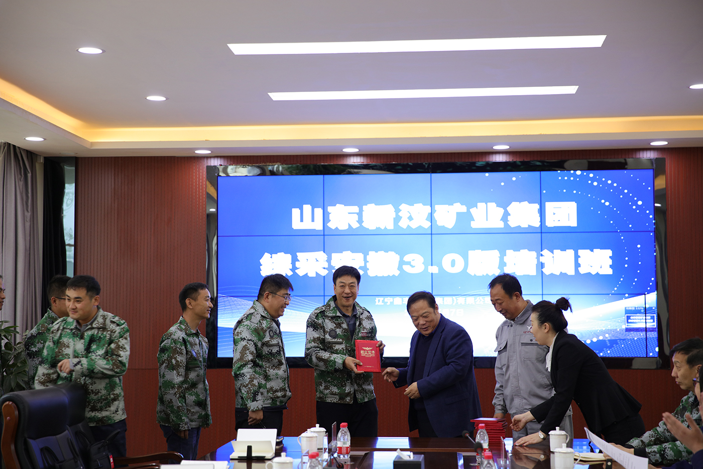 新汶矿业集团最新动态