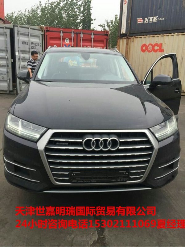 天津奥迪q7最新价格