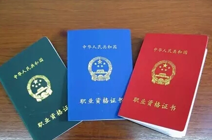 河南卫生职称最新消息