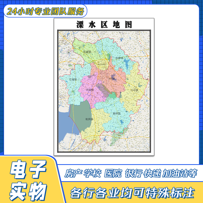 南京溧水区最新地图