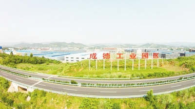 成德工业园最新信息