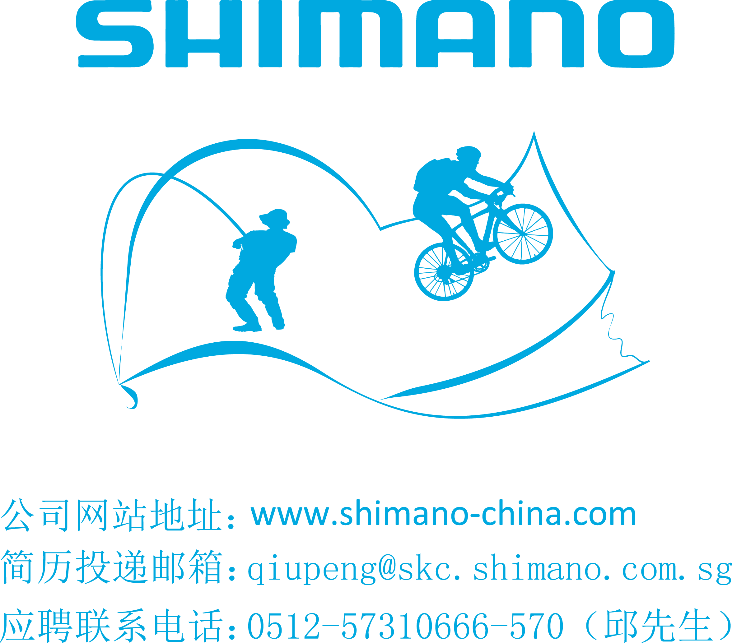 昆山禧玛诺最新招聘