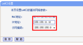 网最新地址