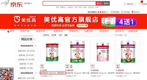美优高奶粉最新事件