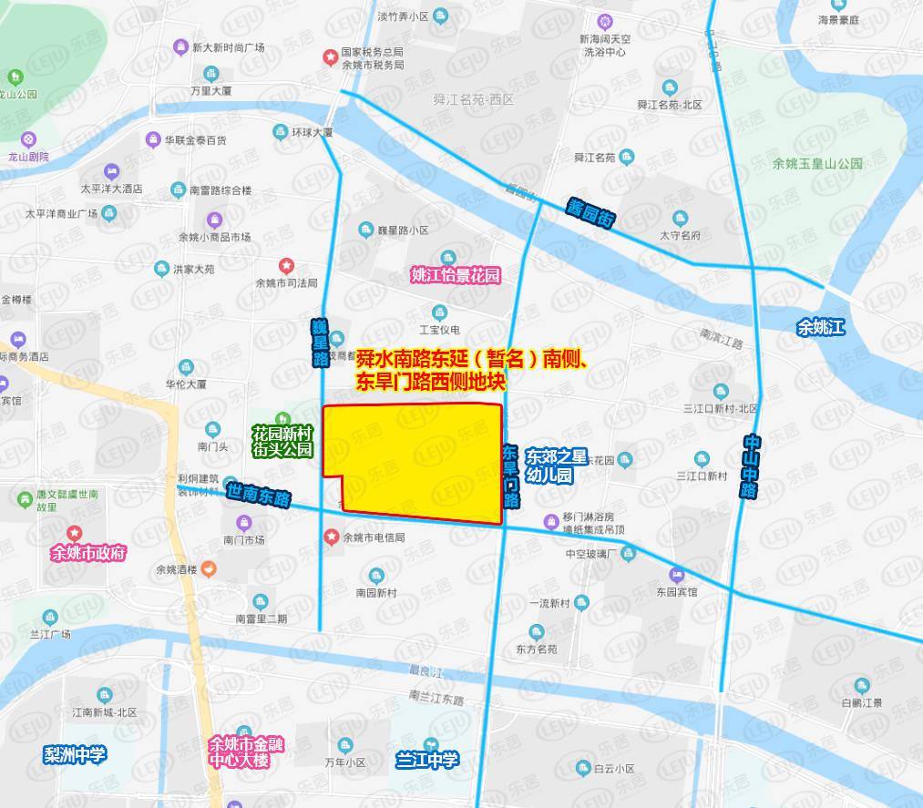 余姚花园新村最新消息
