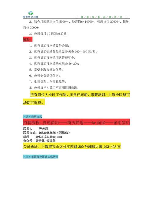 澳门香港 第377页