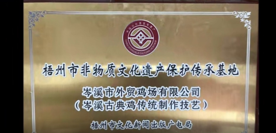 岑溪论坛最新招聘启事