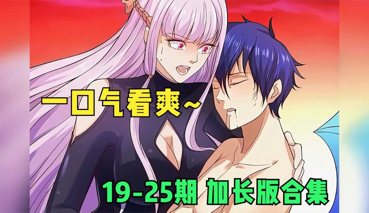 弱气乙女最新视频在线