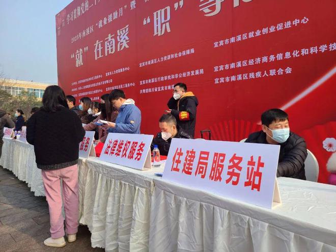 南溪就业局最新招聘