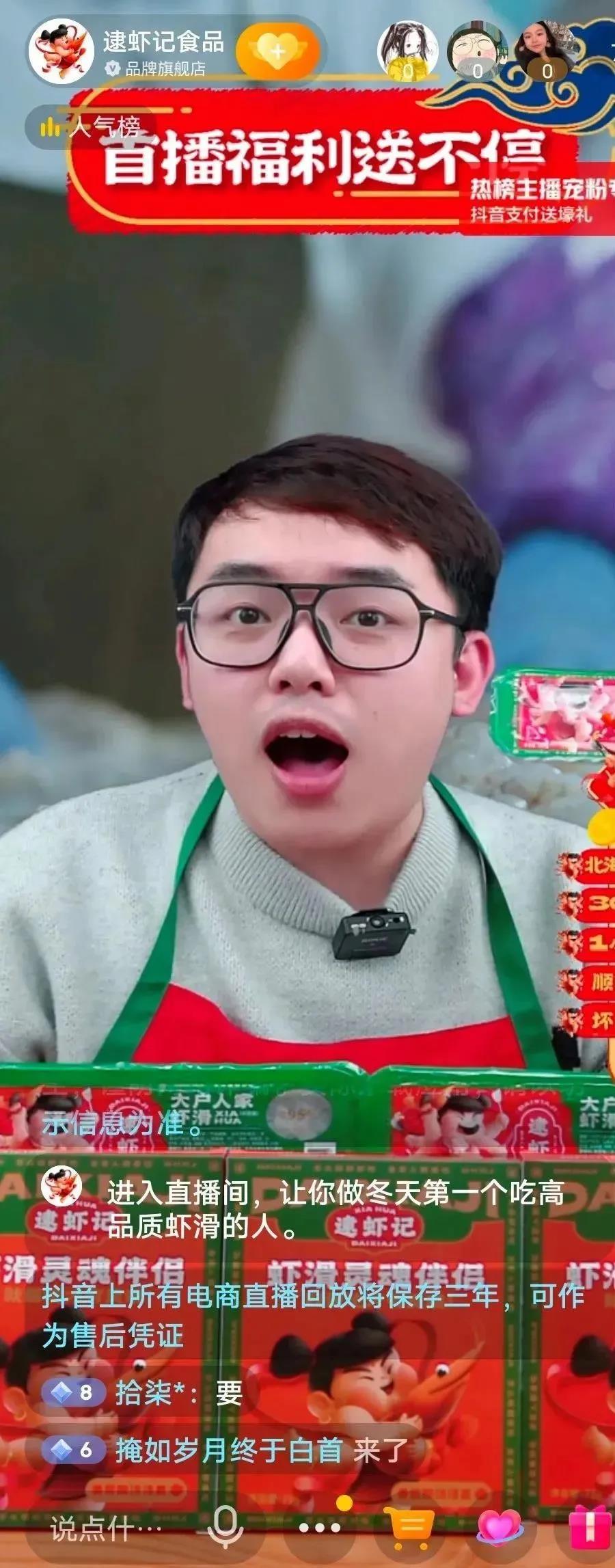美易分最新版app