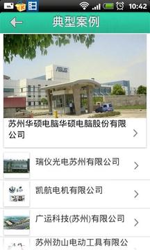 苏州论坛招聘最新消息