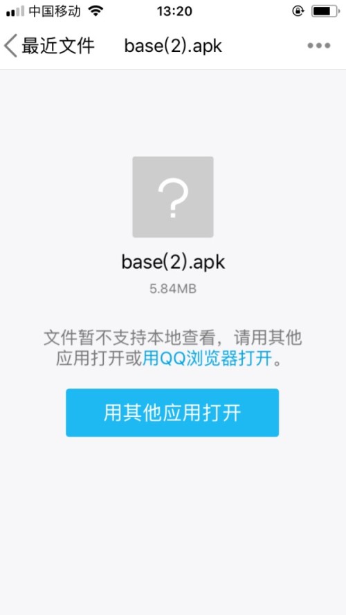 其它还是其他最新用法