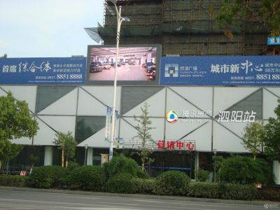 泗阳雨润广场最新消息