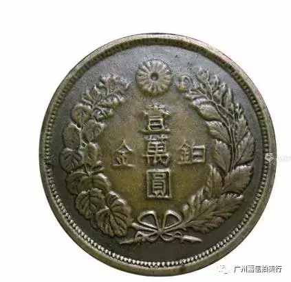 明治八年一万最新价格