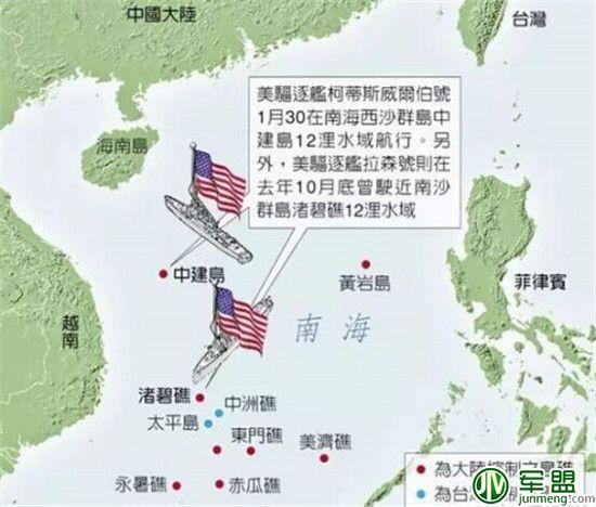 美军南海最新军事动向