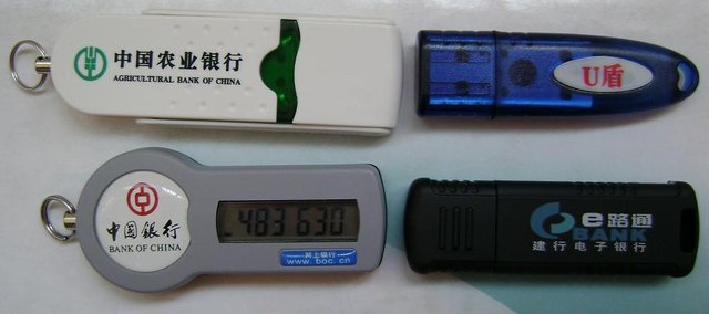 银行卡u盾最新诈骗