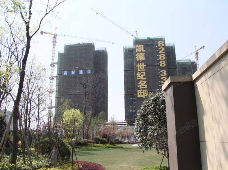凯德世纪名邸最新价格