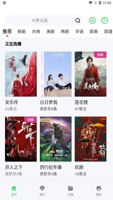 菲菲影视城最新链接