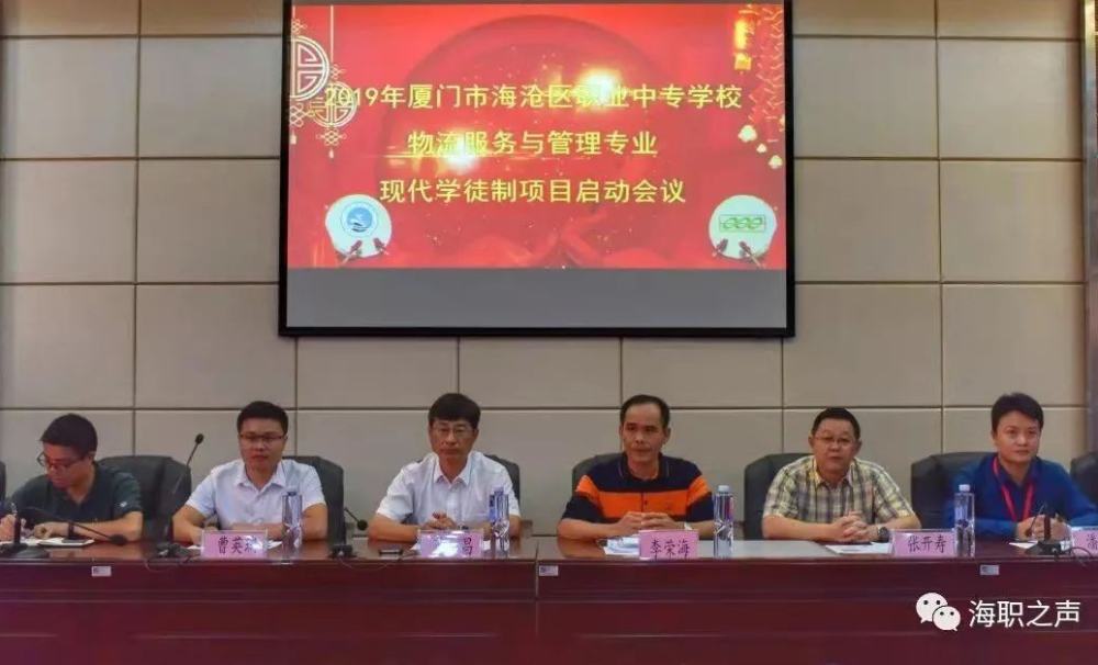 厦门法拉电子最新招聘