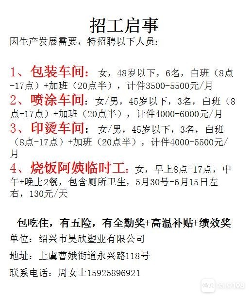 热门推荐 第362页