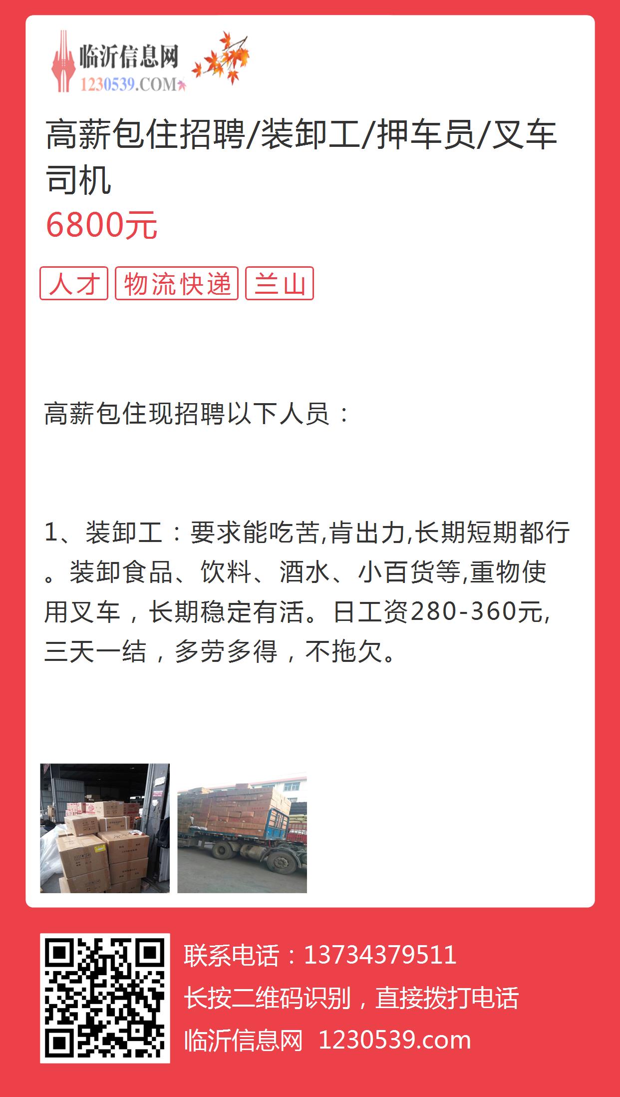财经新闻 第369页