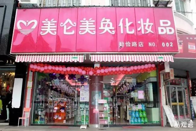 澳门香港 第370页