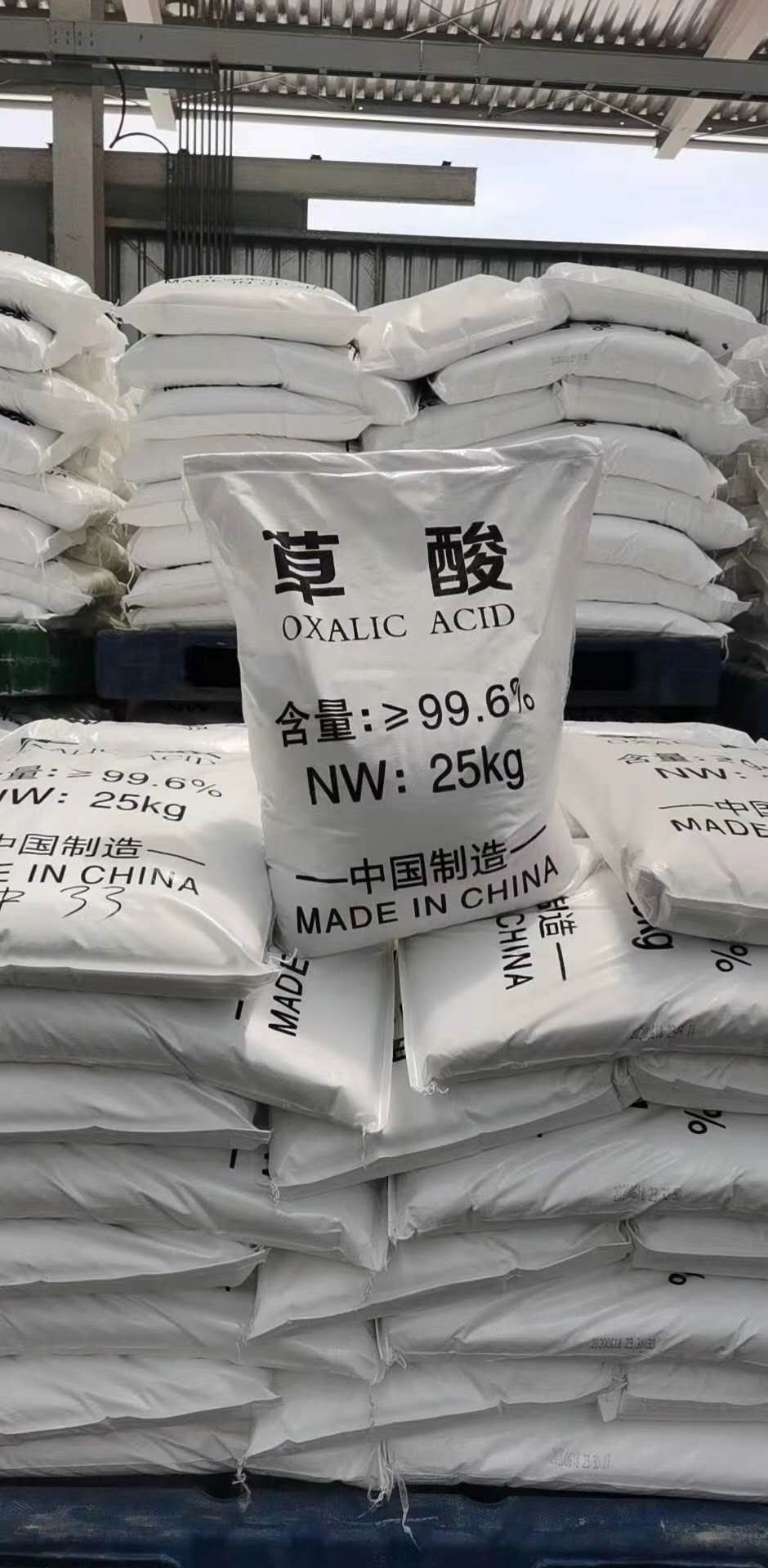 浙江龙盛h酸最新价格