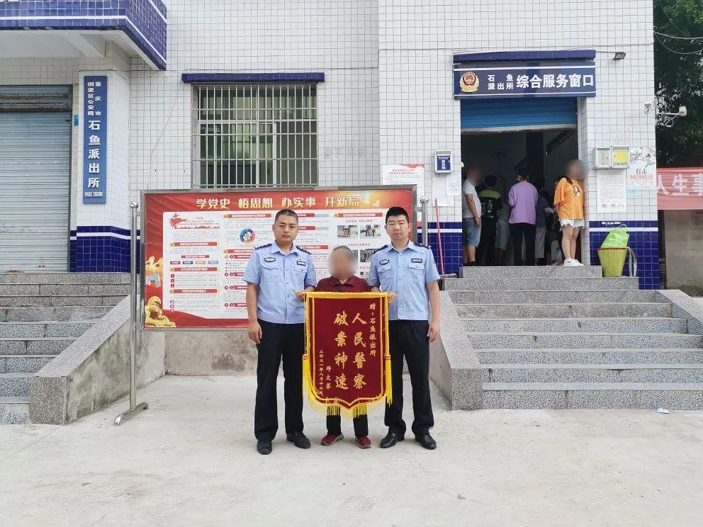 铜梁蒲吕最新消息