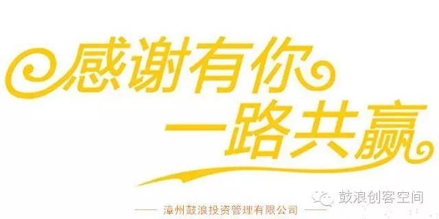 万宁招聘司机最新信息