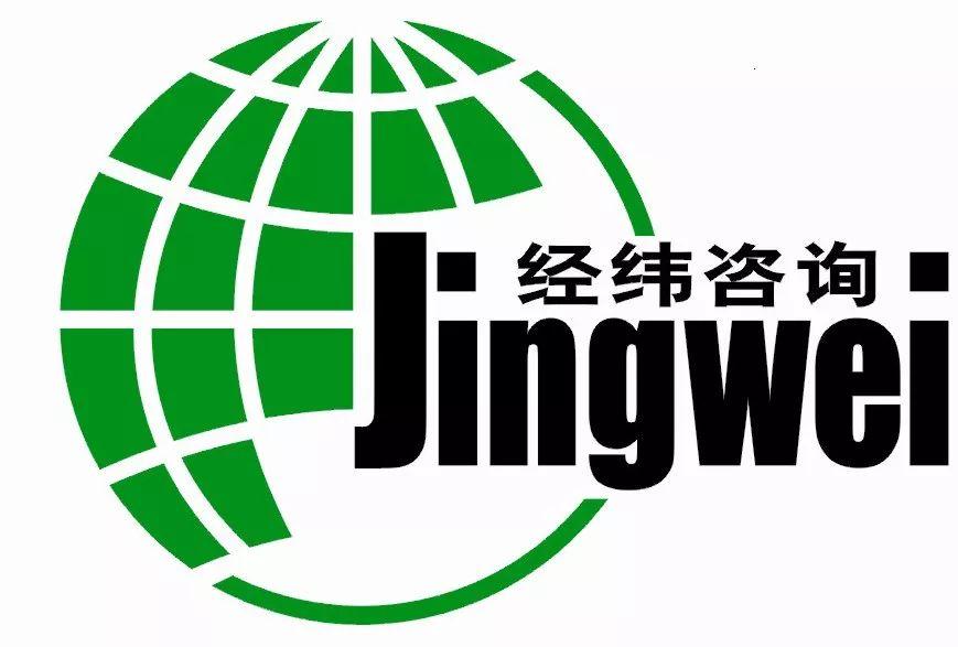 微山本地最新招聘信息