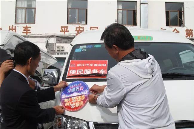 丽江市公租房最新信息