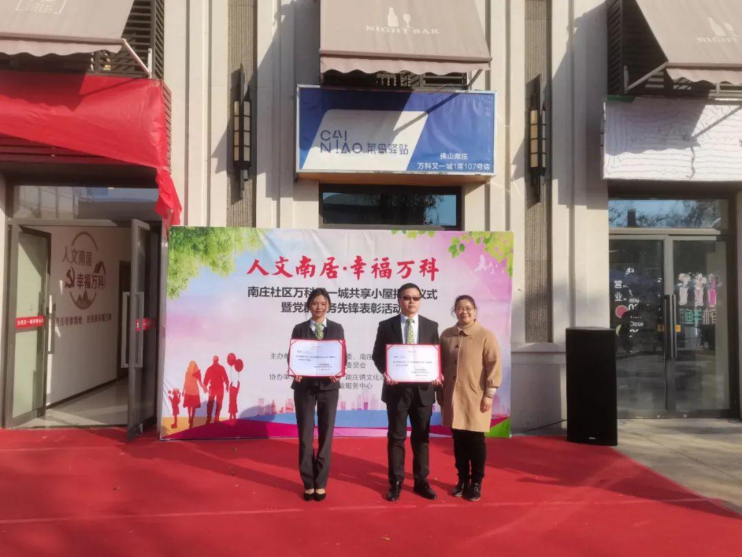 万科又一城最新动态