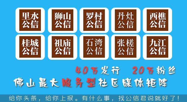 石湾社区最新招聘网