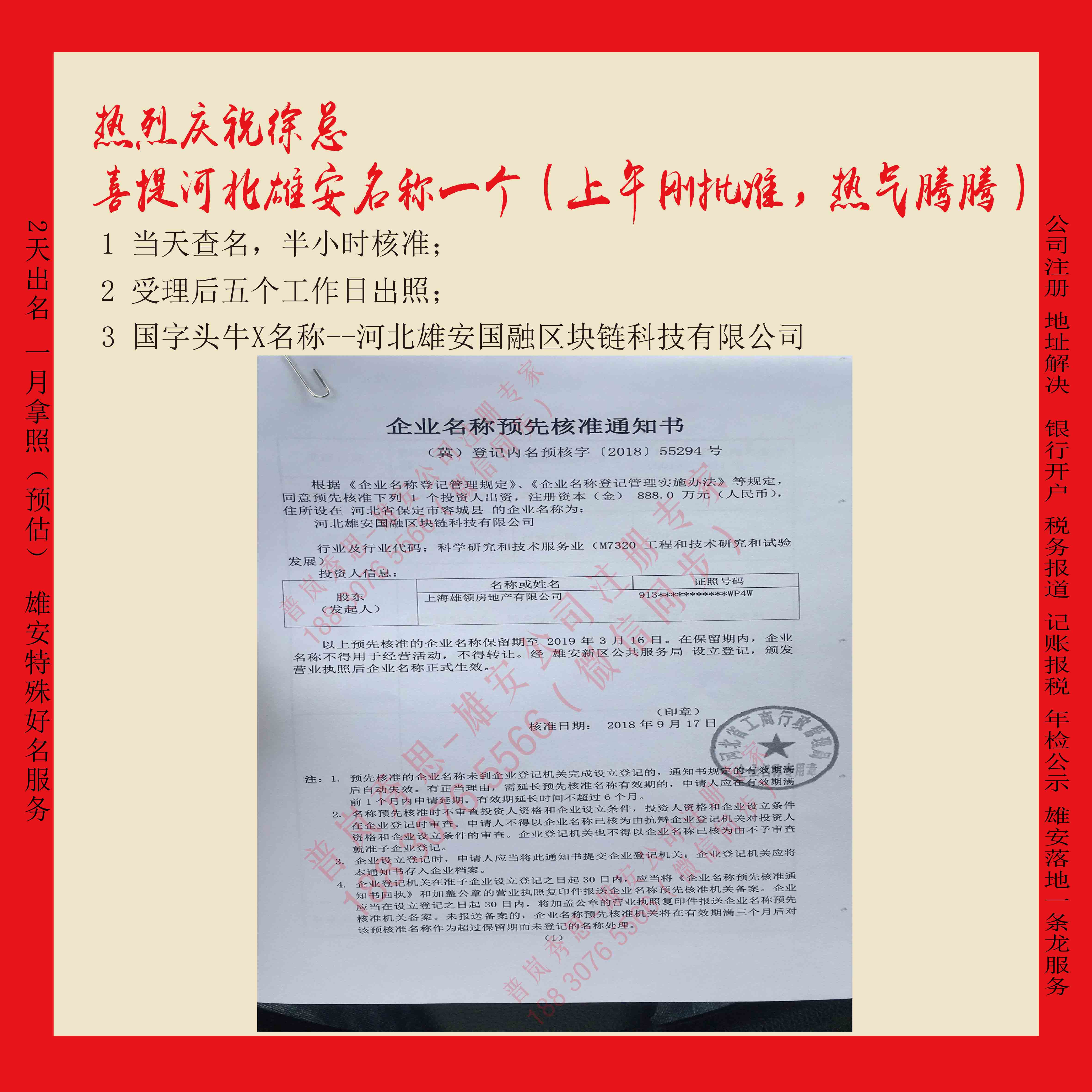 义煤集团最新内退文件