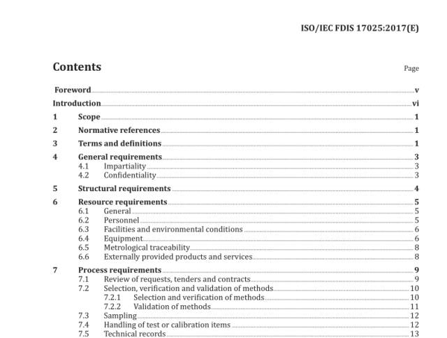 iec17025标准最新版