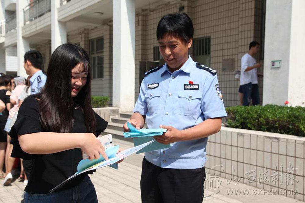 山西师大新校区最新闻