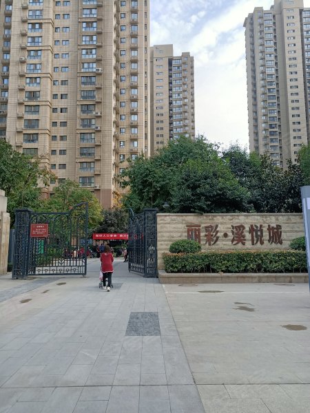 丽彩溪悦城最新动态