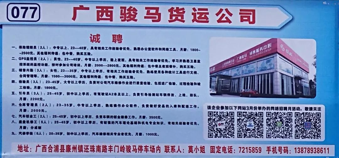 热门推荐 第354页