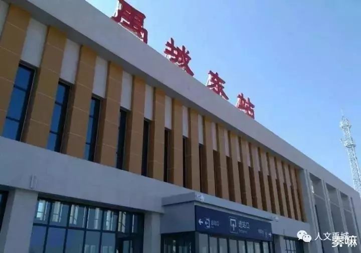 禹城东站最新消息