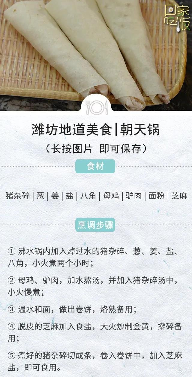 高密赶集招工最新消息