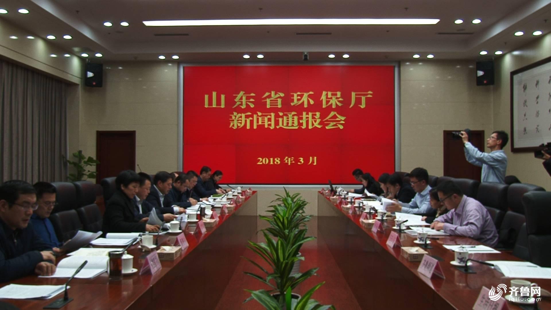 山东环保垂直最新消息