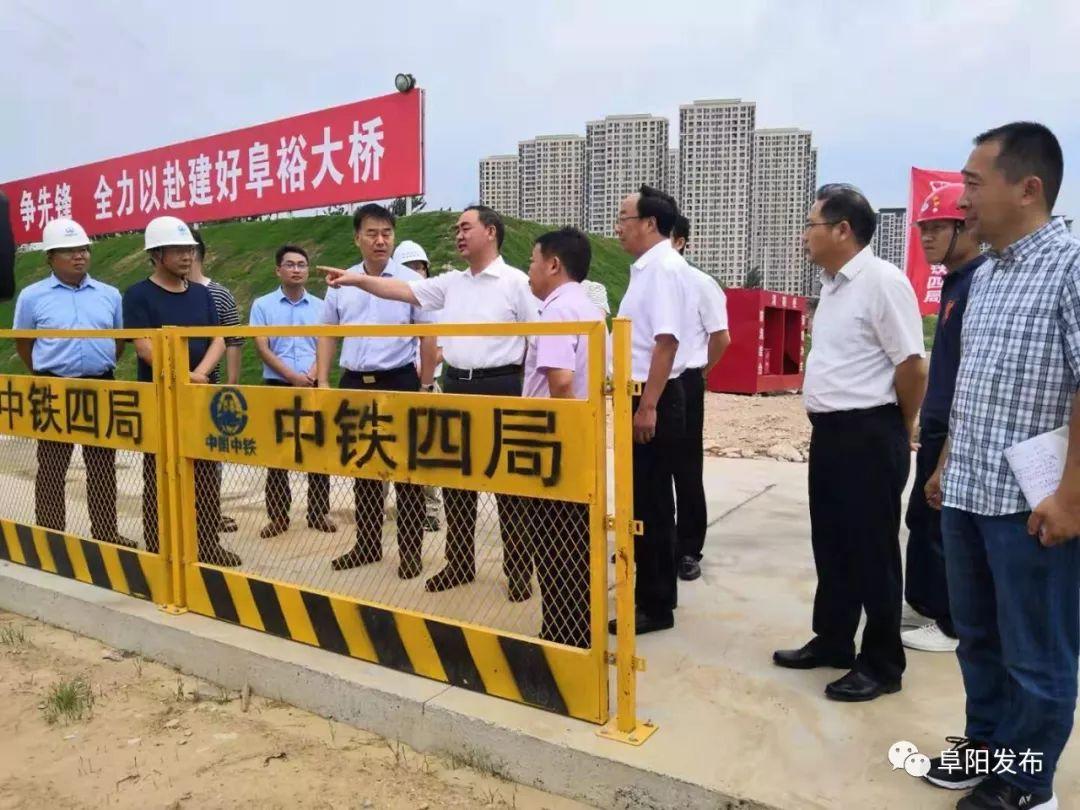 阜阳阜裕大桥最新新闻