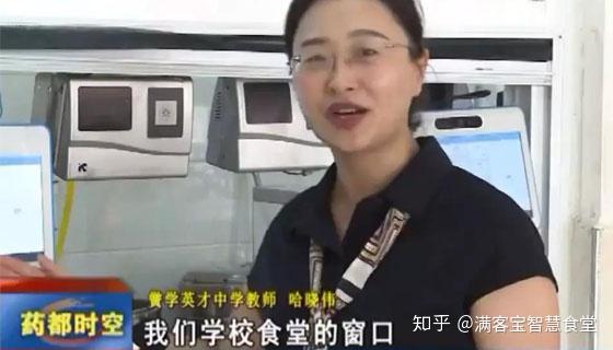 药都时空最新一期