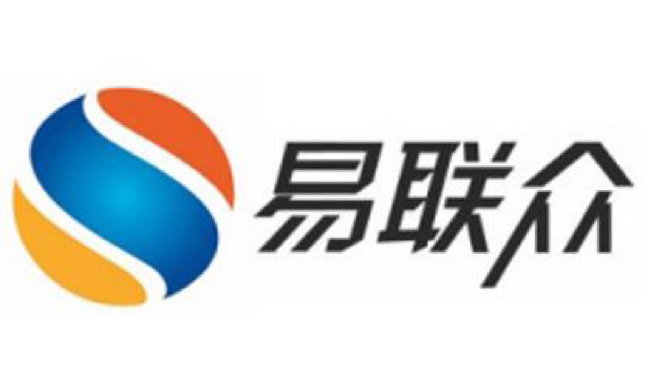 易联众最新消息内参
